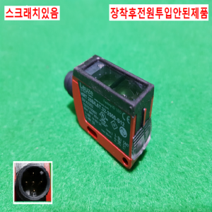 초26226/로이체센서스위치/HRT25B/L6T.32-2500-S12/Leuze