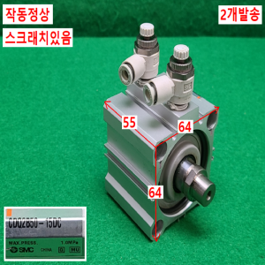 초13432/공압실린더/CDQ2B50-15DC/CDQ2B50-15DCZ-A93/2개발송/SMC