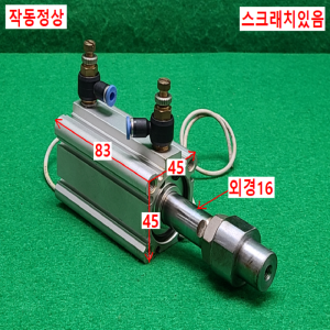 초13433/공압실린더/CDQ2A32-50DMZ/SMC