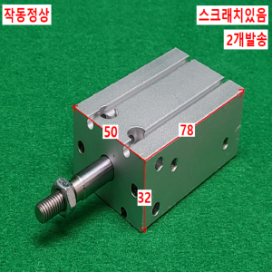 초13435/공압실린더/NDMD25-30D/2개발송/TPC