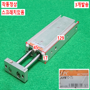 초13437/공압실린더/ADRM10-75/ADRM10-40-W13/ADRM10-20/3개발송/TPC