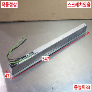 초20820/자작용히터/AC220V465W막대히터내장/SL-GSH/2개발송