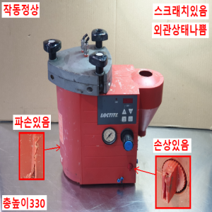 초20824/록타이히팅탱크/LOCTITE