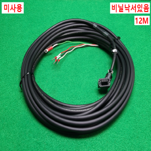 초33033/미사용야스카와파워케이블/JZSP-C7M12F-12-E/삼원