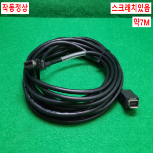 초33041/케이블/EPLT-A00643A/약7M