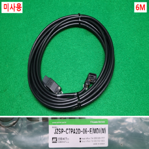 초33072/미사용엔코더연장케이블/JZSP-C7PA2D-06-E/MDI(M)/JZSP-CSP12-02-E/MDI(D)/6M,2M