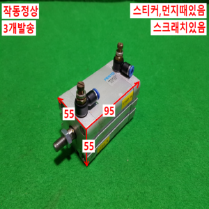 주15419/공압실린더/ADN-40-50-A-P-A/3개발송/FESTO