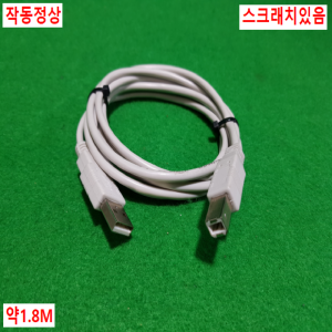 초35133/통신케이블/길이약1.8M