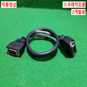 초35136/버스통신케이블/MR-J2HBUS05M/2개발송