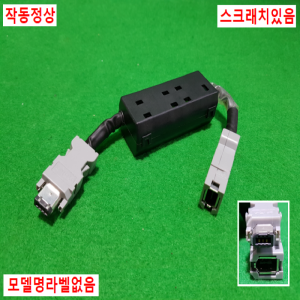 초35142/버스통신케이블/모델명라벨없음