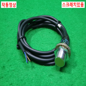 초20840/원주형근접센서/PR18-5DN/오토닉스