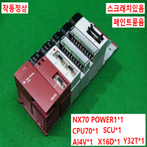 주20120/PLC세트/NX70POWER1/CPU70/SCU/AI4V/X16D/Y32T