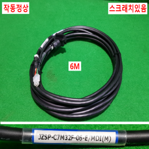 초35165/전원케이블세트/JZSP-C7M32F-06-E/MDI(M)/JZSP-C7M32F-02-E/MDI(D)