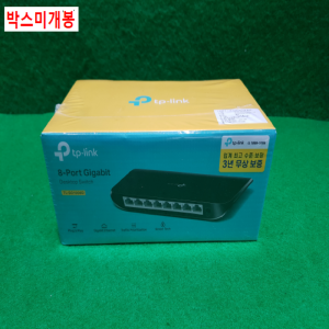 초26252/미사용8포트랜분배기스위칭허브/TL-SG1008D/TP-LINK