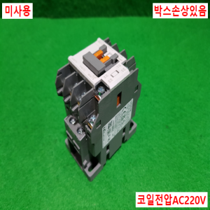 주26116/미사용마그네트,교류전자개폐기/MC-22b/AC220V/LS