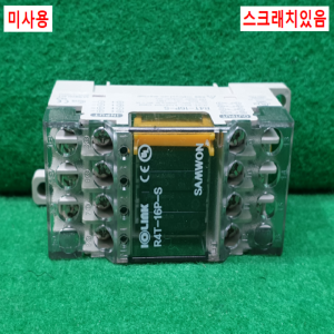 초20859/미사용소형릴레이단자대/R4T-16P-S/삼원