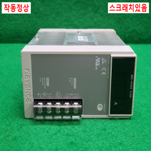 초23495/파워서플라이/MS-H150/6.5A/KEYENCE