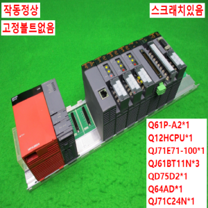 노16367/PLC세트/Q61P-A2/Q12HCPU/QJ71E71-100/QJ61BT11N/QD75D2/Q64AD/QJ71C24N/미츠비시