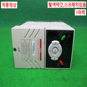 노16382/인버터/SV008iG5A-4/삼상,380V/1마력/LS