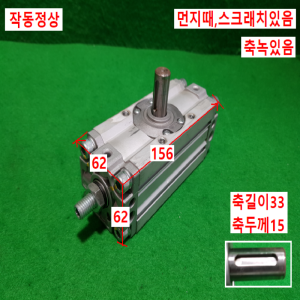 초16054/공압회전실린더/CDRA1BSU50-90Z/SMC