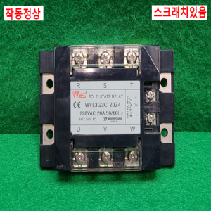 주23241/무접점릴레이/WYL3G3C20Z4/WYES