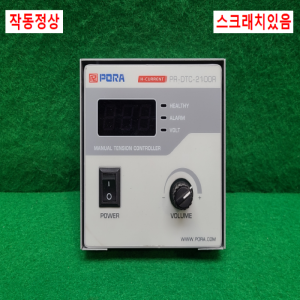 주23250/텐션컨트롤러/PR-DTC-2100R/PORA