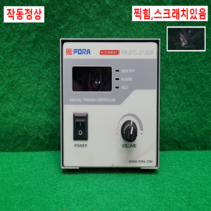 주23251/텐션컨트롤러/PR-DTC-2100R/PORA