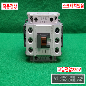 주23266/마그네트,전자개폐기/MC-40a/40A/LS