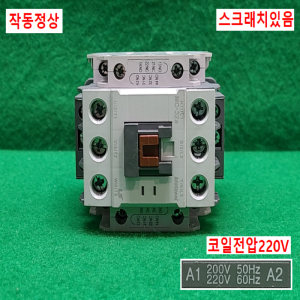 주23267/마그네트,전자개폐기/MC-32a/32A/LS