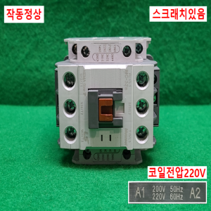 주23268/마그네트,전자개폐기/MC-32a/32A/LS
