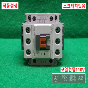 주23269/마그네트,전자개폐기/MC-40a/40A/코일전압110V용/LS
