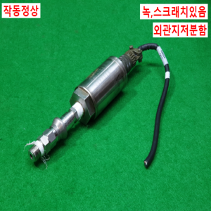 초20993/압력프레샤센서/X748ArA