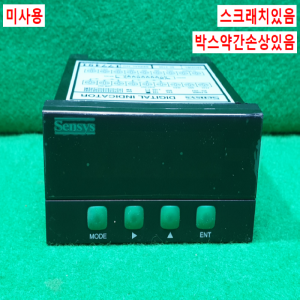 주20131/미사용2채널디지털인디게이트/SC-2100