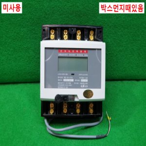 주20135/미사용디지털LS전자식전력량계/LD3410DR-080/LD3410DR-080P(U/L)