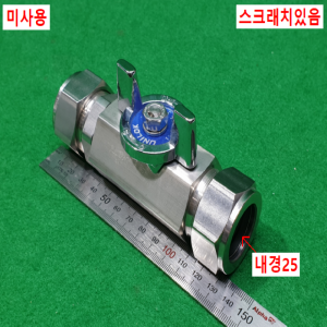 주10270/미사용유니락볼밸브/VB15U-16T