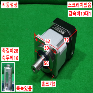 주10281/감속기/PGX62-H-10/감속비10대1/ATG