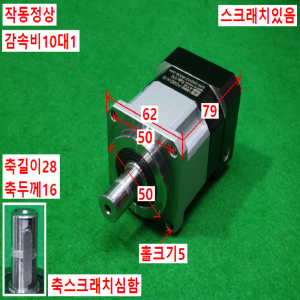 주10284/감속기/PGX62-H-10/감속비10대1/ATG