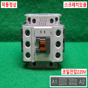 주23270/마그네트,전자개폐기/MC-40a/UA-1/LS