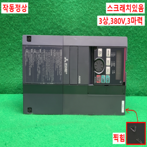 주33069/인버터/FR-A840-2.2K-1/3상380V/3마력/미츠비시