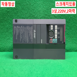 주33071/인버터/FR-A820-1.5K-1-26/3상220V/2마력/미츠비시