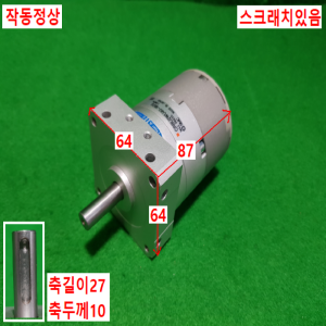 초16061/공압회전실린더/CRBU2WU40-180S/SMC