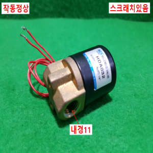 주15492/솔레노이드밸브/HDA032/AC220V/KCC