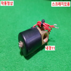 주15493/솔레노이드밸브/HDA032/AC220V