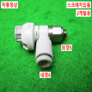 노16393/눈금부착정밀스피드피팅/AS1201F/2개발송/SMC