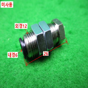 노16394/미사용진공패드홀더원터치공압피팅/피팅내경6/PISCO
