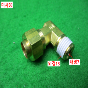 노16396/미사용인서트피팅/KFL10B-02S/SMC