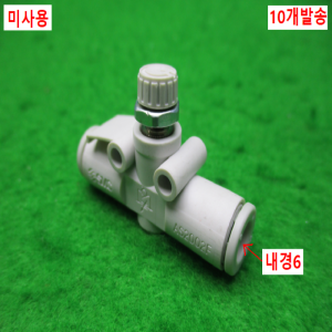 노16399/미사용공압스피드피팅/AS2002F/10개발송/SMC