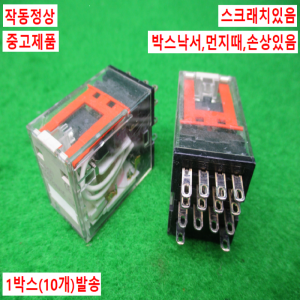 노55339/14핀릴레이/MY4N/AC220V/10개발송/옴론