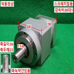 초13572/감속기/VRL-090-30-K5-19/감속비30대1/SHIMPO