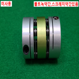 초13575/미사용폴리,풀리,동력전달장치카풀림/길이46,외경42,내경15